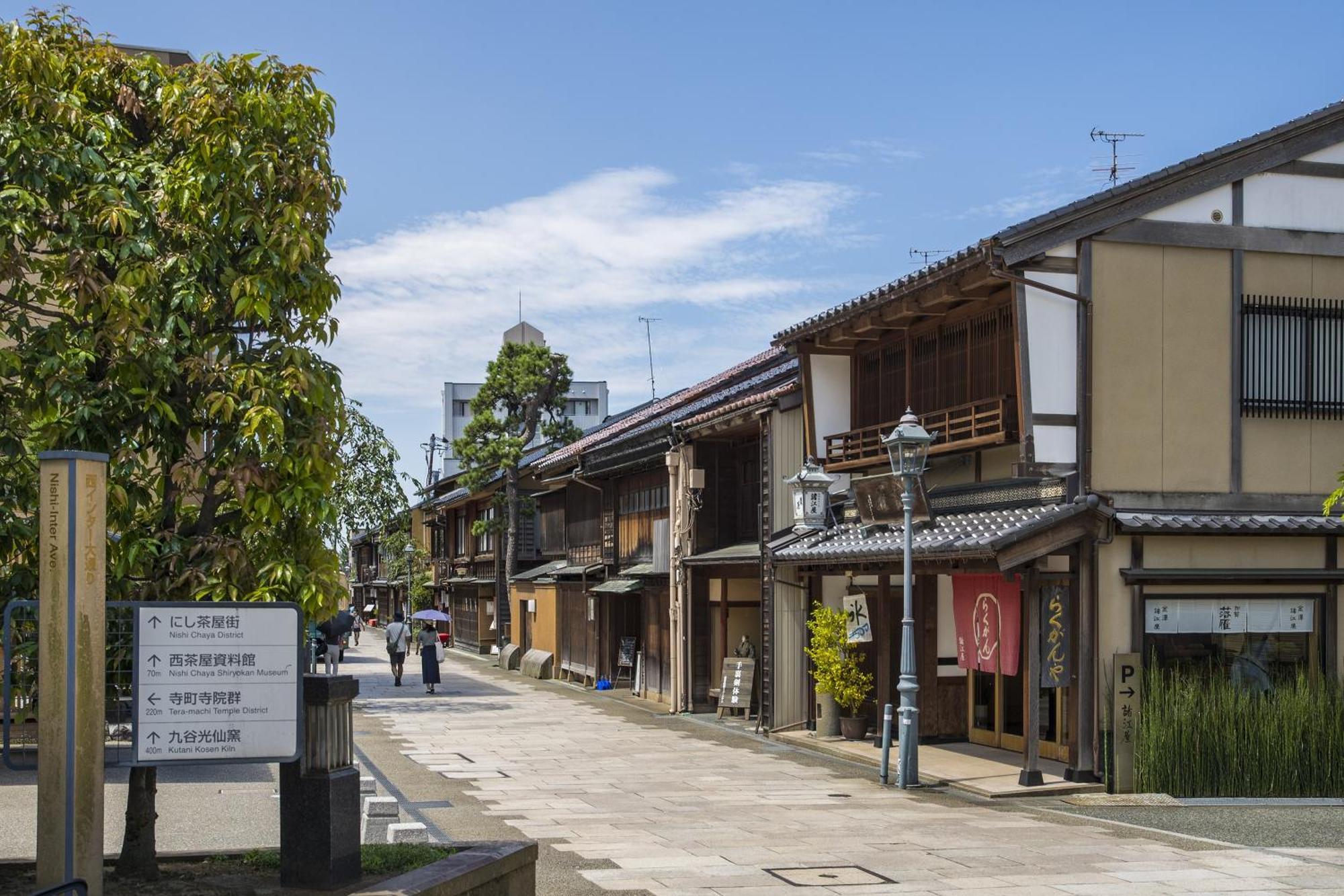 Tmark City Hotel Kanazawa Exterior foto